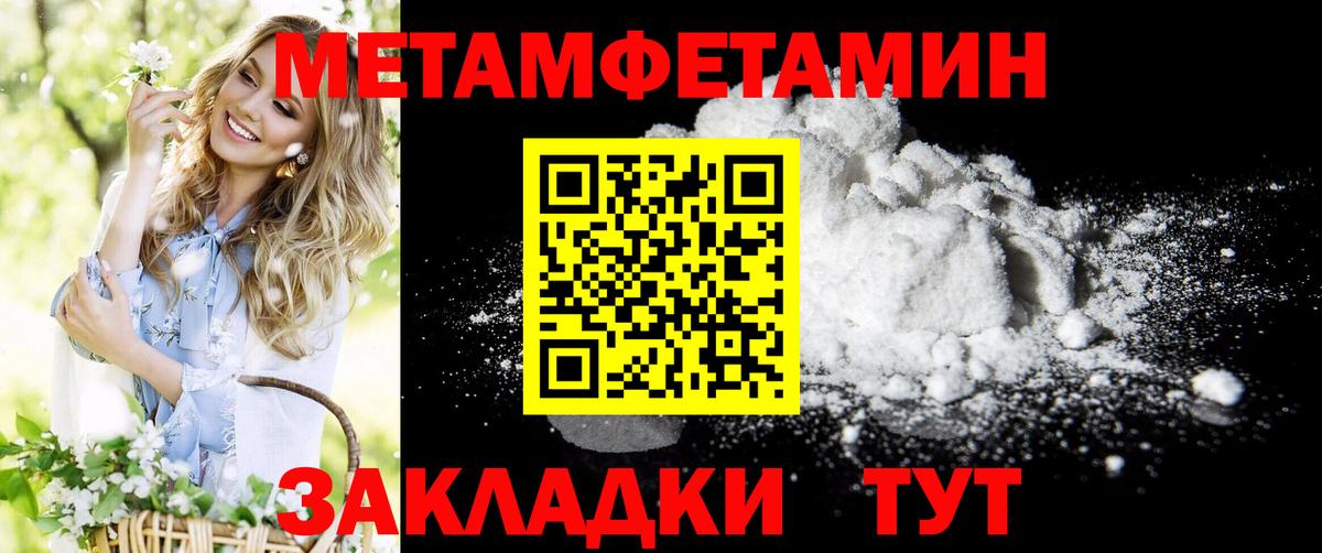 АМФЕТАМИН Розовый Мытищи