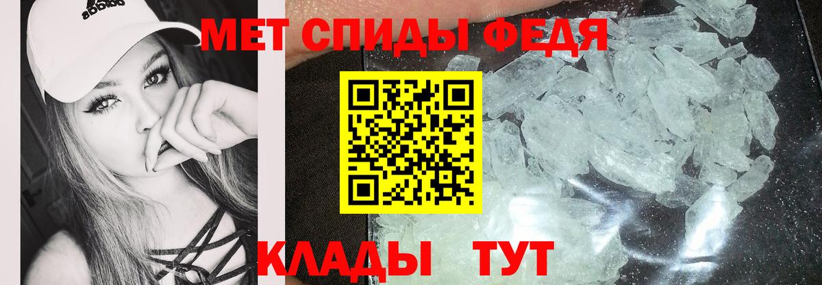 АМФЕТАМИН VHQ Мытищи