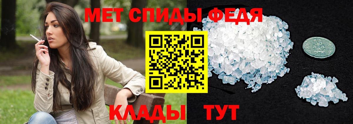 Amphetamine  Мытищи  Amphetamine 97% 