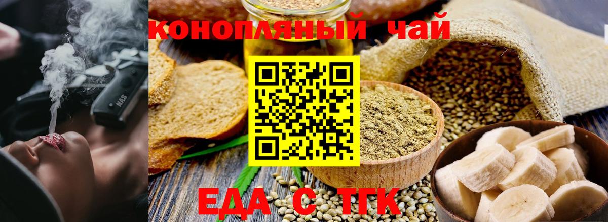 Мытищи  Canna-Cookies марихуана  Вход с VPN 
