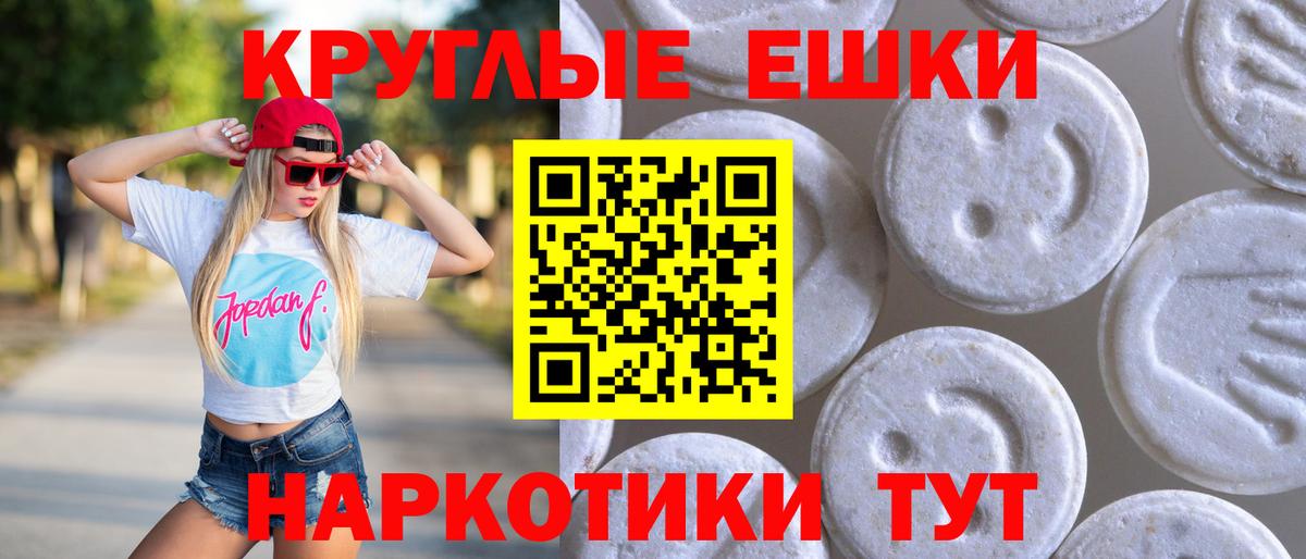 Ecstasy  даркнет сайт  Мытищи  Вход с VPN  ЭКСТАЗИ VHQ  ЭКСТАЗИ DUBAI 