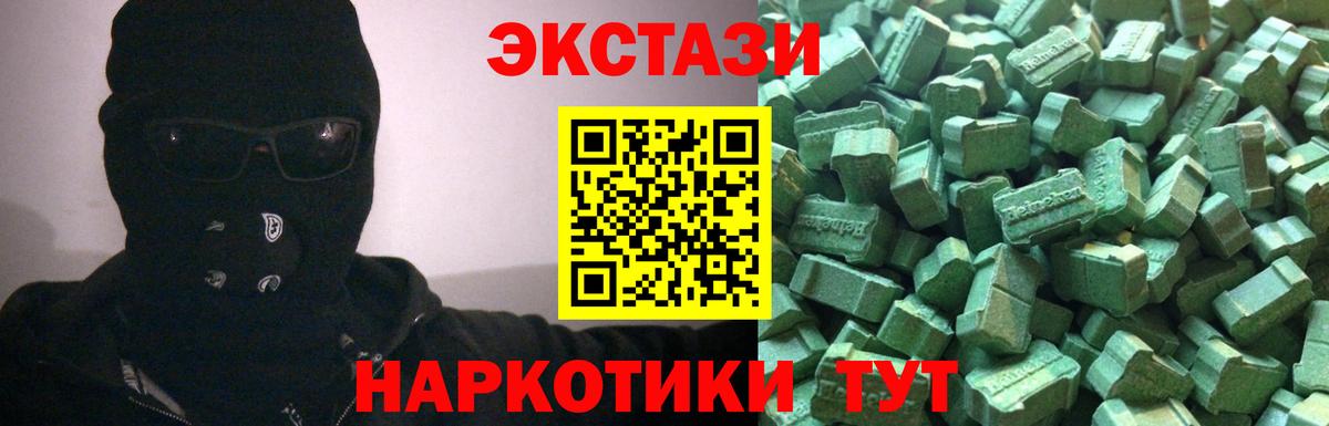 Экстази louis Vuitton Мытищи