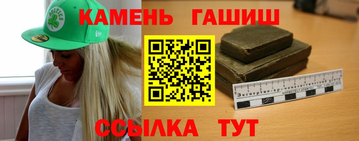 ГАШИШ гарик  Мытищи  ГАШИШ  ГАШ AMNESIA HAZE 