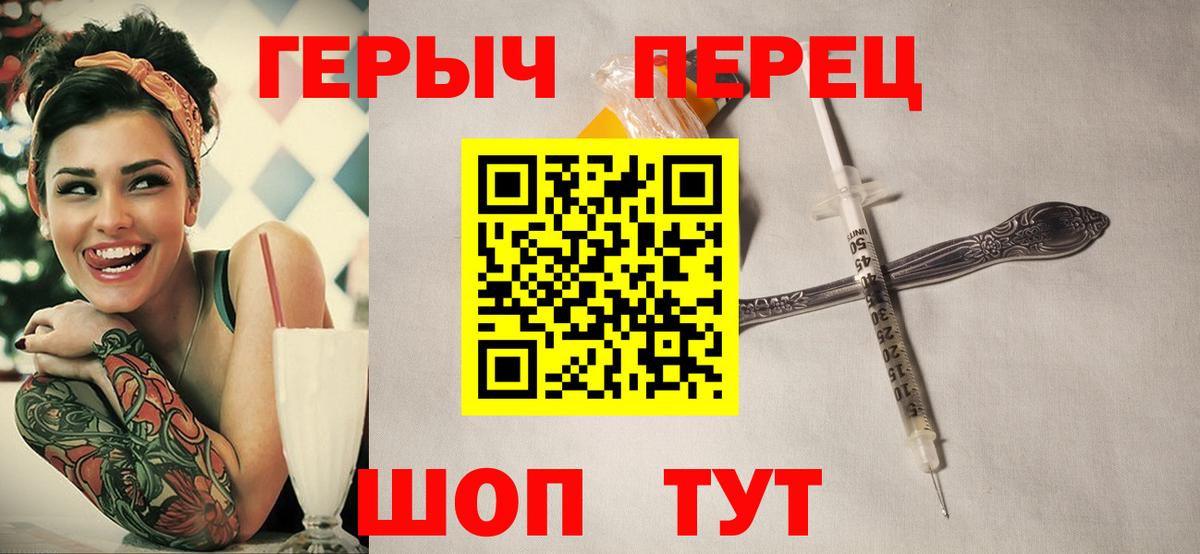 A PVP СК   КОКАИН  МЕФ кристаллы  Амфетамин кристаллы  Мытищи  Вход с VPN  Марихуана  ГАШИШ  ГАШИШ 