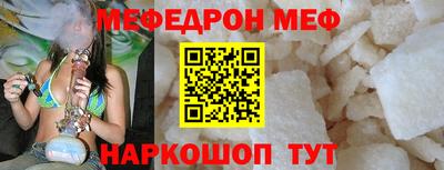 таблы Апшеронск