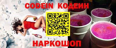 таблы Апшеронск