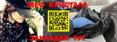 меф VHQ Апрелевка