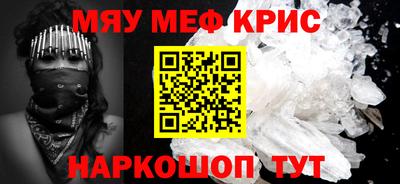 бутик Гусь-Хрустальный