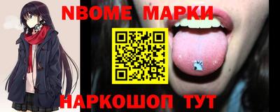 мяу мяу кристалл Гусиноозёрск
