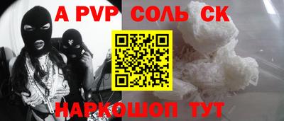 бутик Гусь-Хрустальный