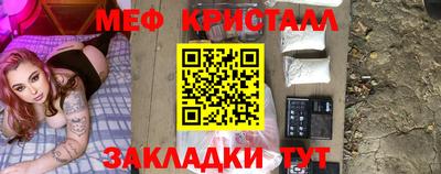 таблы Апшеронск