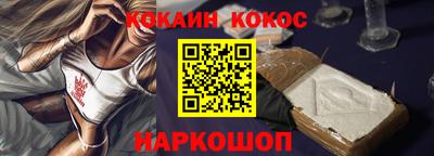 мяу мяу кристалл Гусиноозёрск