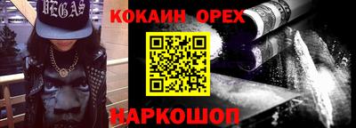 таблы Апшеронск