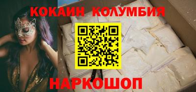 бутик Гусь-Хрустальный