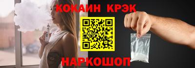 таблы Апшеронск