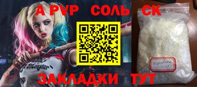 мяу мяу кристалл Гусиноозёрск