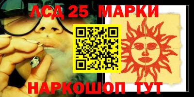 меф VHQ Апрелевка