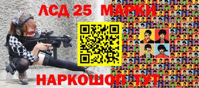 2c-b Гусев
