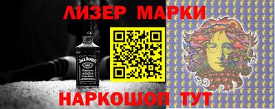 мяу мяу кристалл Гусиноозёрск