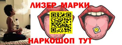 таблы Апшеронск