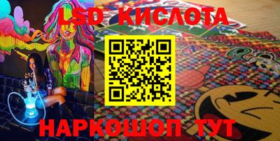 бутик Гусь-Хрустальный