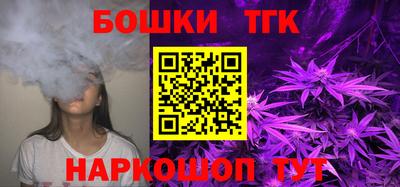 мяу мяу кристалл Гусиноозёрск