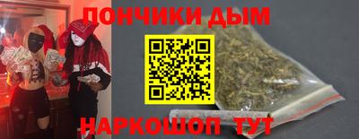 мяу мяу кристалл Гусиноозёрск