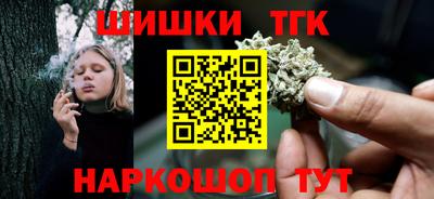 бутик Гусь-Хрустальный