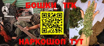 мяу мяу кристалл Гусиноозёрск