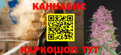 мяу мяу кристалл Гусиноозёрск