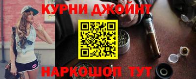 таблы Апшеронск