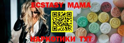 бутик Гусь-Хрустальный