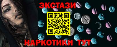 мяу мяу кристалл Гусиноозёрск