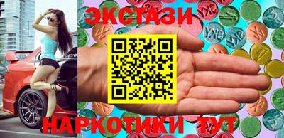 таблы Апшеронск