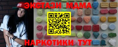 бутик Гусь-Хрустальный