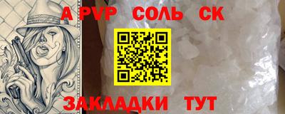 2c-b Гусев