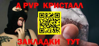мяу мяу кристалл Гусиноозёрск