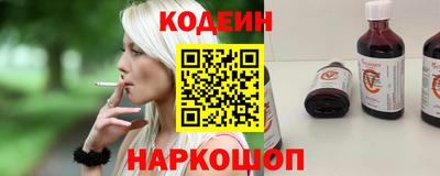 таблы Апшеронск