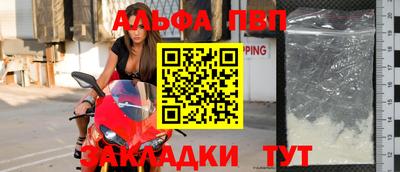 мяу мяу кристалл Гусиноозёрск