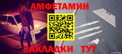 мяу мяу кристалл Гусиноозёрск