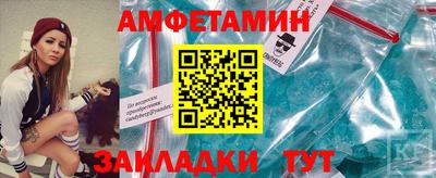 меф VHQ Апрелевка