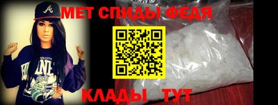мяу мяу кристалл Гусиноозёрск