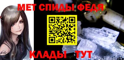 мяу мяу кристалл Гусиноозёрск