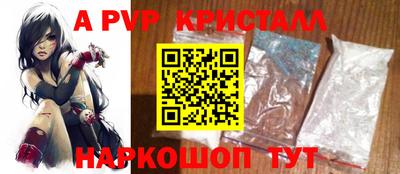 бутик Гусь-Хрустальный