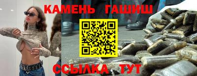 таблы Апшеронск