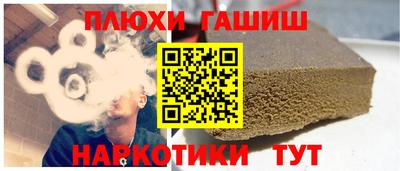 мяу мяу кристалл Гусиноозёрск