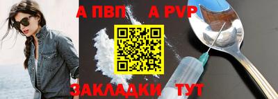 меф VHQ Апрелевка