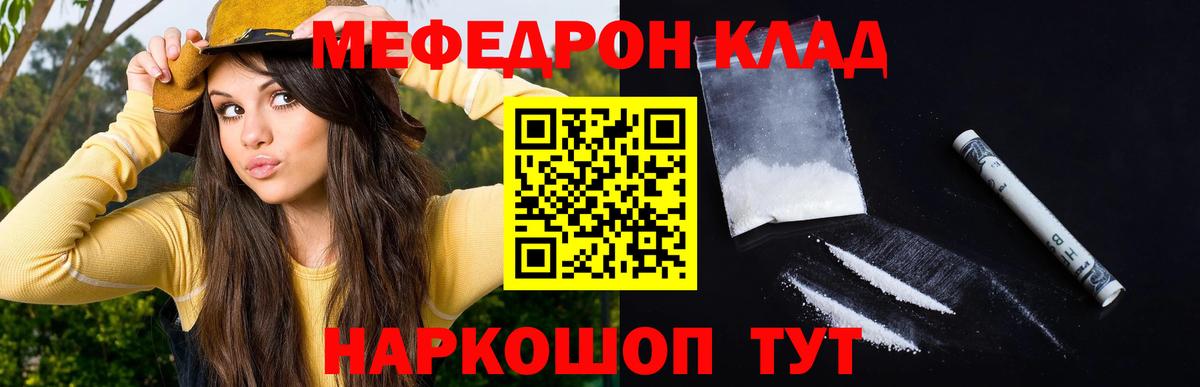 МЯУ-МЯУ мяу мяу  МЯУ-МЯУ 4 MMC  Вход с VPN  МЕФ  Мытищи 