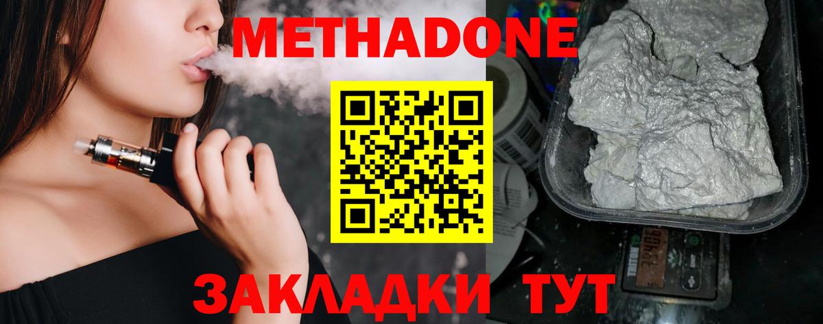 ГЕРОИН Мытищи