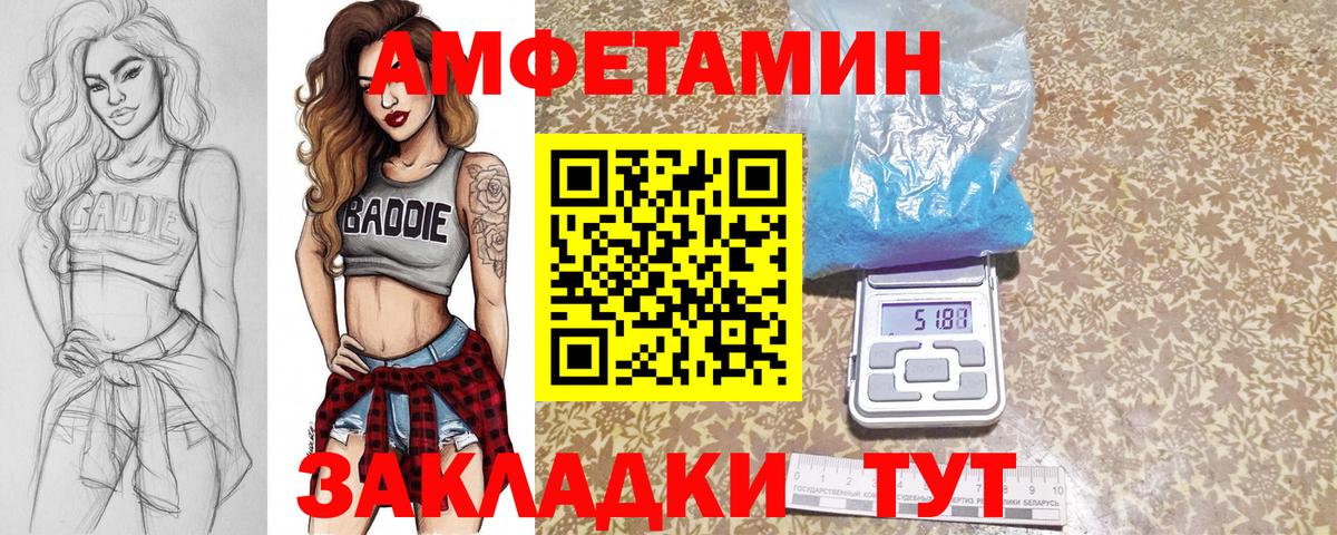 Первитин Декстрометамфетамин 99.9%  Вход с VPN  Мытищи  Первитин Декстрометамфетамин 99.9% 